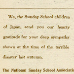 Back of postcard by Ishii, age 12<br>Source: Postcard, 1924