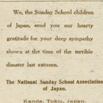 Back of postcard by Inoue Hikotaro<br>Source: Postcard, 1924
