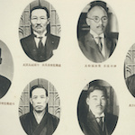 Members of committee to reconstruct Ogawa Primary School<br>Source: 復興校舎落成記念, 1928