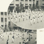 內庭ニ於ケル体操, 同上遊戲<br>Ogawa Primary School: Students exercising and playing on the sports ground<br>Source: 復興校舎落成記念, 1928