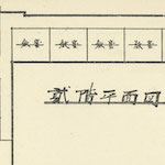 貳階平面圖<br>Takechō Primary School: Second floor plan<br>Source: 東京市竹町小学校 復興校舎落成記念写真帳, 1929