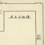 屋上平面圖<br>Takechō Primary School: Rooftop floor plan<br>Source: 東京市竹町小学校 復興校舎落成記念写真帳, 1929