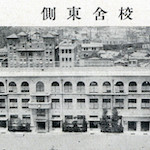 校舍東側<br>East side of Taimei Primary School<br>Source: 新築落成五十週年記念號 星のかゞやき, 1929