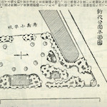 新花公園平面圖<br>Layout of Shinhana park, attached to Yushima Primary School<br>Source: 東京市教育復興誌, 1930