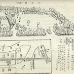 小公園（其二）<br>Example of a small park (2) attached to Tsukishima Daini Primary School, Kyōbashi<br>Source: 東京市教育復興誌, 1930