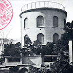 千代田小学校の御展望所　（昭和五年三月　帝都復興式典祭記念)<br>Postcard commemorating the Emperor's visit to Chiyoda Primary School, Nihonbashi, March 1930<br>Source: Postcard, 1930
