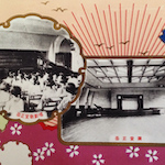 Postcard issued to commemorate the reconstruction of Senzakura Primary School, Kanda.<br>Source: Postcard