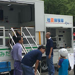 September 1 marks the anniversary of the Great Kantō Earthquake and also the annual Disaster Prevention Day (<i>bōsai no hi</i>). Sumida Ward officials teach life-safety learning skills and visitors can also experience an earthquake in this simulator truck at Yokoamichō Park.<br>Source: Photograph, 2018