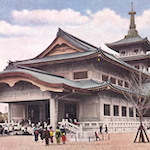 震災記念堂<br>Earthquake Memorial Hall on the site of the Former Honjo Clothing Depot<br>Source: Postcard